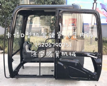 點(diǎn)擊查看詳細(xì)信息<br>標(biāo)題：卡特彼勒E320D/E336D/D型機(jī)駕駛室總成 含內(nèi)飾  閱讀次數(shù)：1863